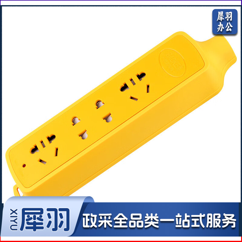 宝克（BAOKE）G0141 防压插排工程插座 需自行配电源线和插头