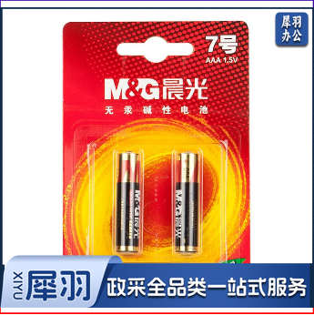 晨光7号碱性电池（2粒吸卡）