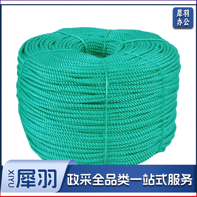 尼龙绳子 绳子捆绑绳尼龙绳子晾衣绳户外货车聚乙烯塑料绳晒被手工编织 绳子捆绑绳尼龙绳