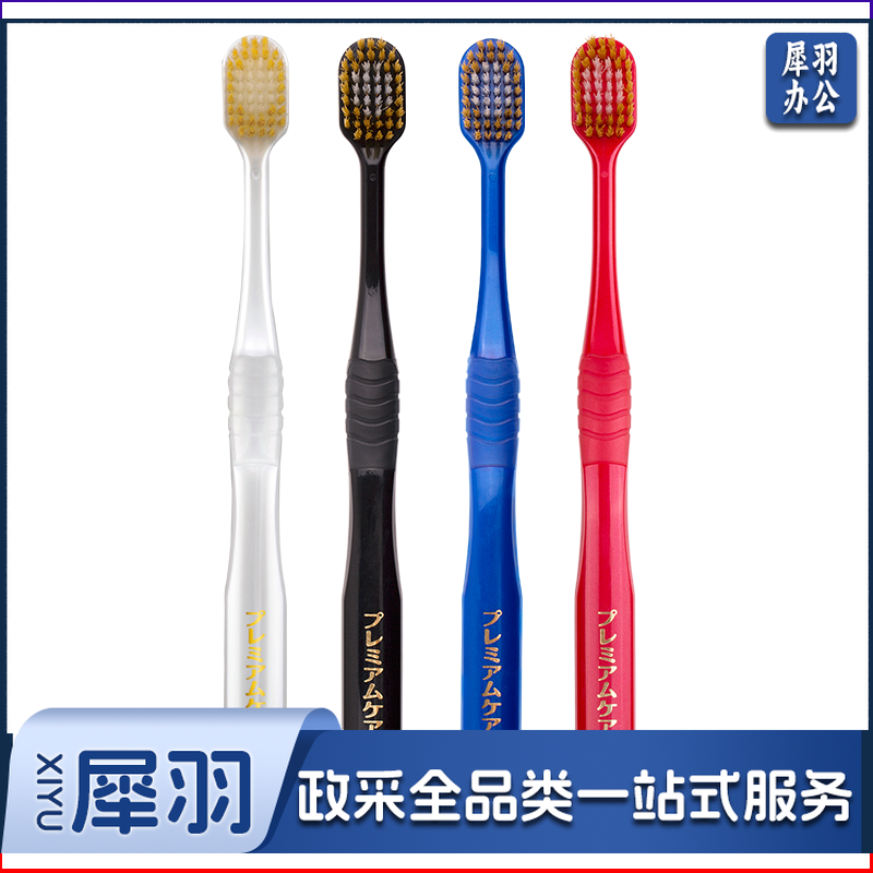 惠百施（EBISU）日本进口48孔经典宽头牙刷成人软毛牙刷