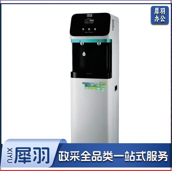 四季沐歌星河L100立式直饮机(台)240408120042