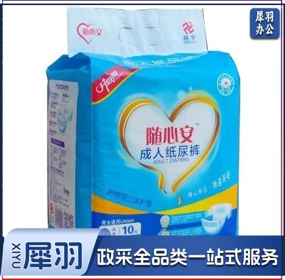 成人纸尿裤随心安 随心安成人纸尿裤 L10片 单位：包