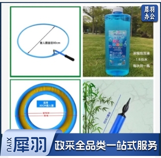 超大套人泡泡圈套装80CM套人圈+池+1000ML泡泡液+充气筒