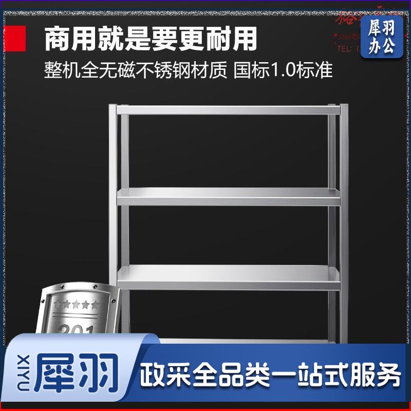 德玛仕（DEMASHI）厨房不锈钢架厨房用品架 1800*600*1550 四层平板架 201不锈钢(