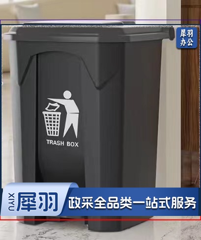 踏式塑料灰色垃圾桶 办公室生活废物垃圾桶带盖户外 灰色50L