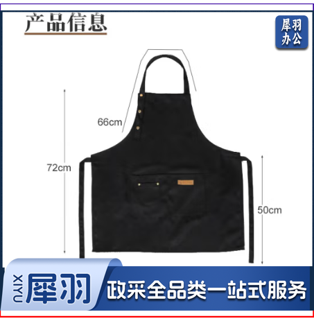 围裙家用酒店餐饮厨房食堂厨师服务员围裙奶茶店咖啡店超市围腰
