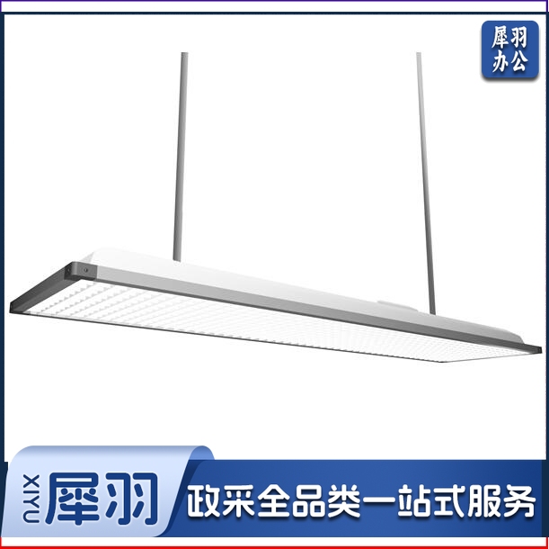 专业教室护眼灯 健康护眼灯(含安装）