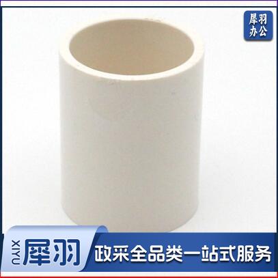25 PVC穿线管 直通接头