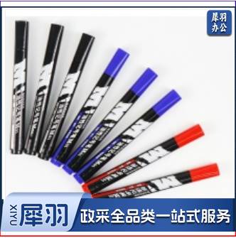 晨光记号笔2204 蓝色