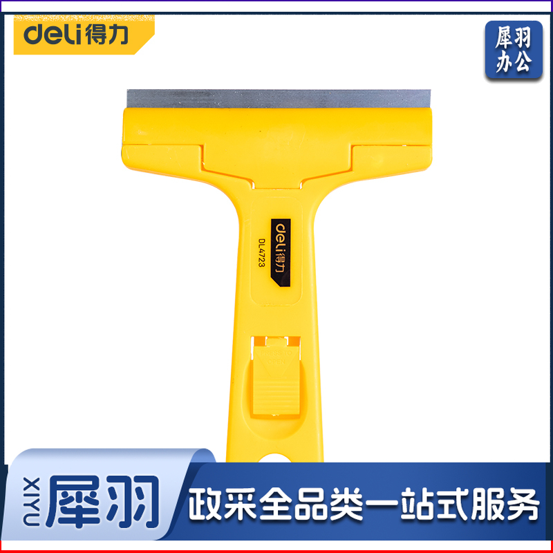 得力(deli) DL4723 刮污刀铲刀玻璃刮刀地板墙皮瓷砖清洁铲刀铲子102mm