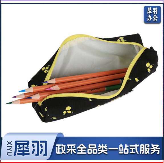 得力(deli) 66643 小清新笔袋 学生铅笔收纳袋文具盒 黑色