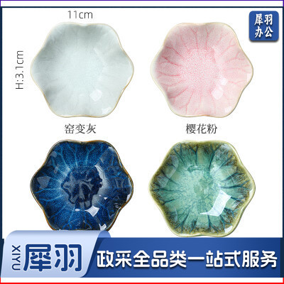 陶瓷味碟 荷叶碟 4.5英寸
