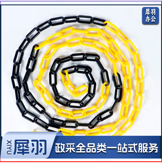 路锥路障连接链条  3米/根  颜色随机