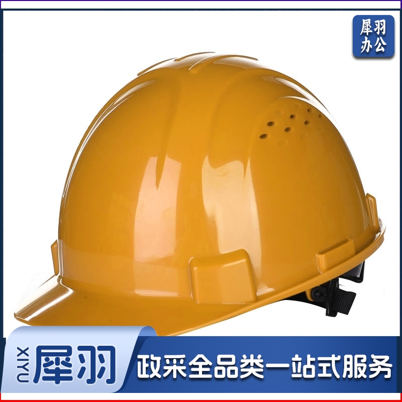 霍尼韦尔（Honeywell）安全帽 H99 ABS 工地 工程 工业 建筑 防砸 抗冲击 黄色 有透气孔