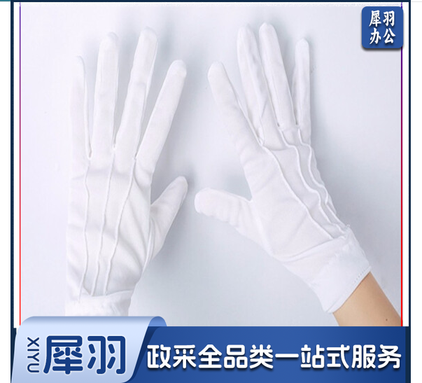 三筋礼仪手套 白手套 薄透气 阅兵演出 男女