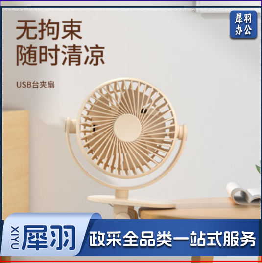 USB小风扇/电风扇/小电扇/小台扇 办公宿舍床头车载用台式壁挂式迷你台夹扇FTB4-02