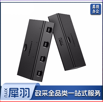 绿联（UGREEN）30346 四进一出 USB打印机共享器 黑色（单位：个）