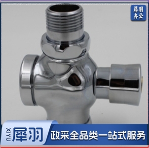 手动延时缓冲阀 延时手按式大便冲水阀