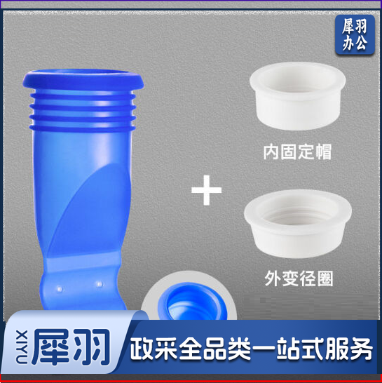  Ф40 地漏防臭硅胶芯