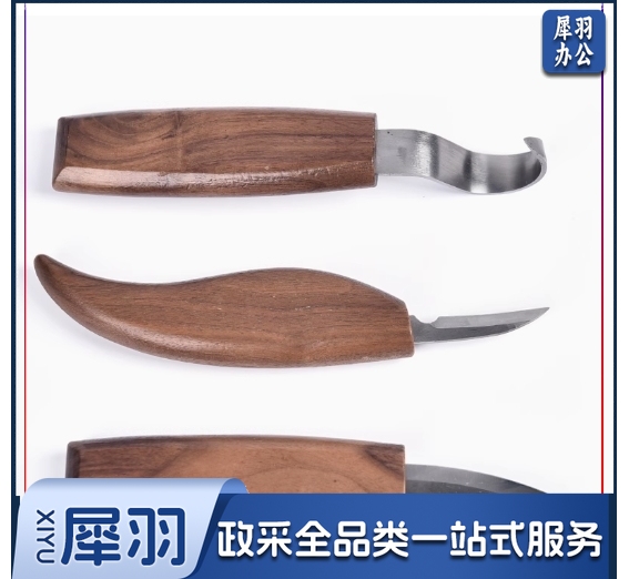 陶艺工具雕刻刀修坯泥塑挖勺刀弯刀手工diy木工削刀木刻刀