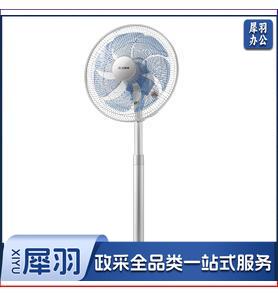 艾美特（Airmate）（羽翼） 遥控台立扇S35165R-16