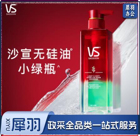 沙宣清爽去油洗发水500ml