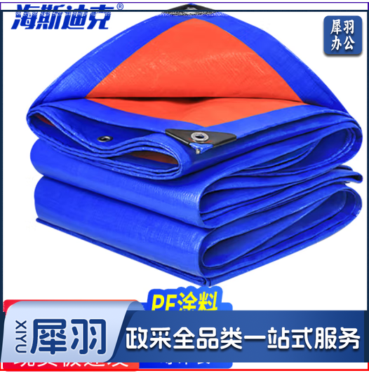 海斯迪克 HK-212 工业用加厚彩条布 防雨布雨棚布帆布 PE防水布雨篷布油布3米*3米