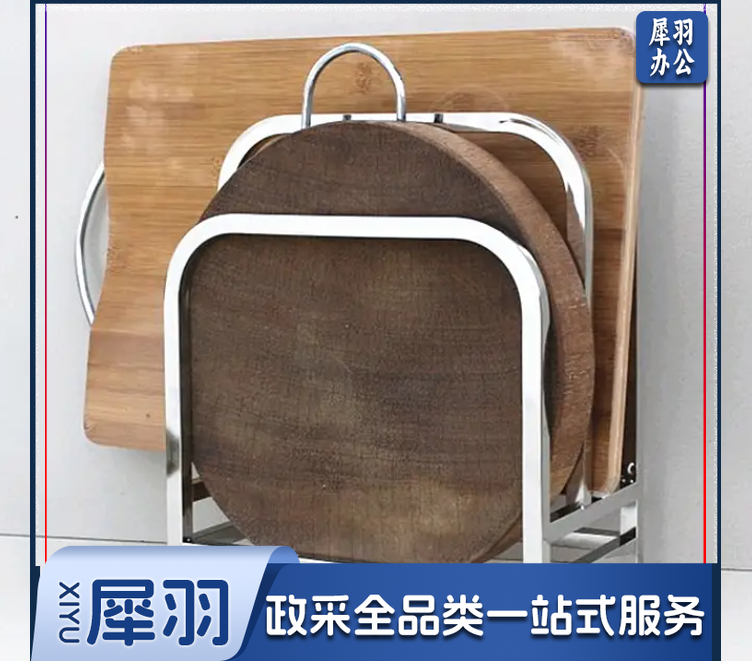 不锈钢砧板架菜板架