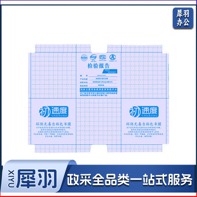 自粘磨砂书膜小号22k