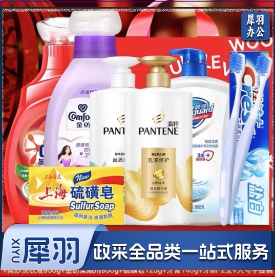 防暑降温套装清凉礼盒