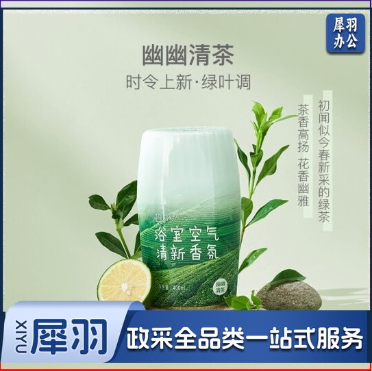 网易严选浴室香氛香薰空气清新剂 卫生间除臭 白桃+栀子 400ml*2  twkj-241227131432