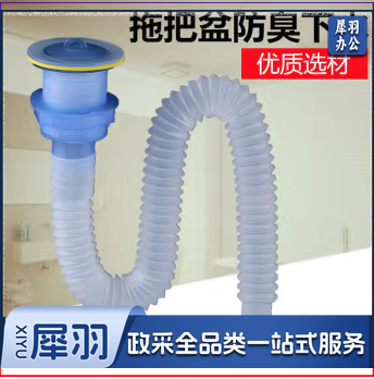 墩布池 40/50下水管 去水器 下水器+下水管