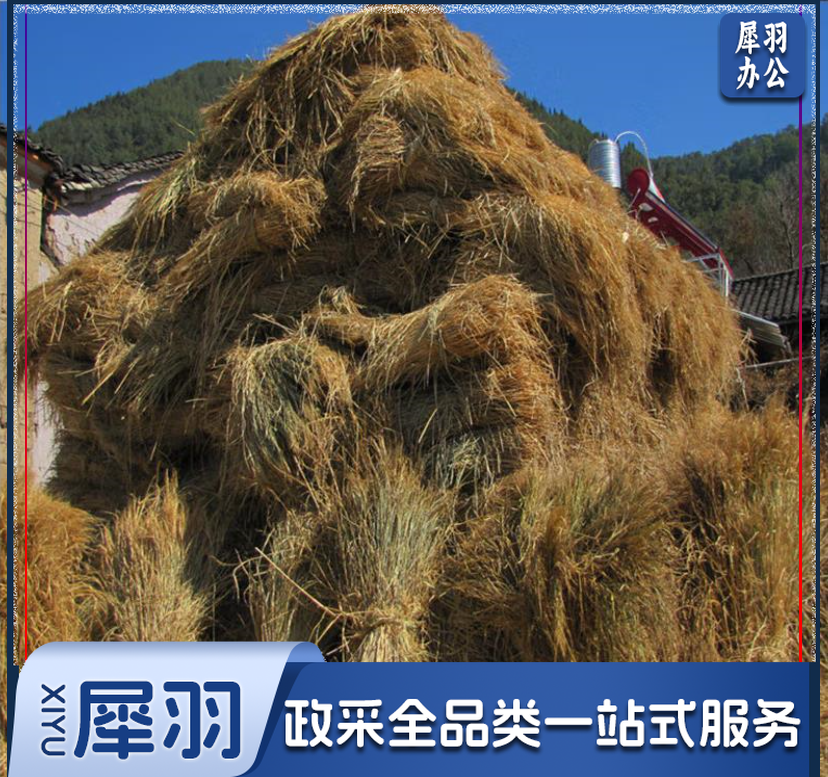 草绳 稻草 草帘大棚保温草帘 干稻草 (1000斤起送下单前请来电咨询)