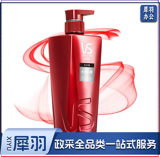 vs沙宣水润去屑洗发水 400g