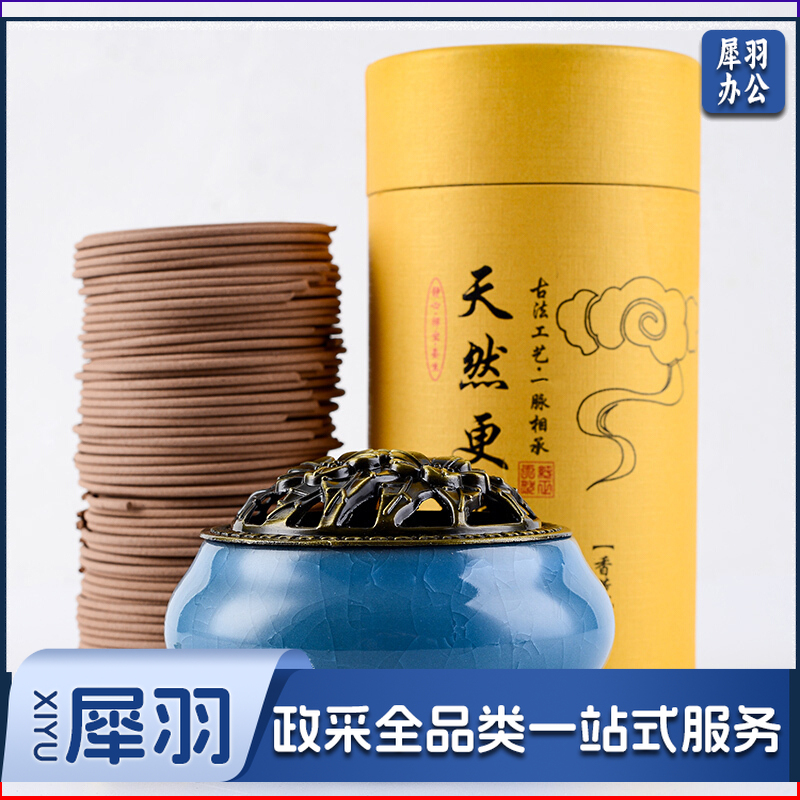 檀香盘香熏香套装家用型室内蚊香客厅卫生间厕所去味檀香味120盘M&C21760