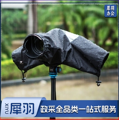 相机防水罩 单反防雨罩保护套 适用佳能5D4 5D3 6D2 90D 80D 60D 850D尼康D850 D810 D800 D750 7500配件