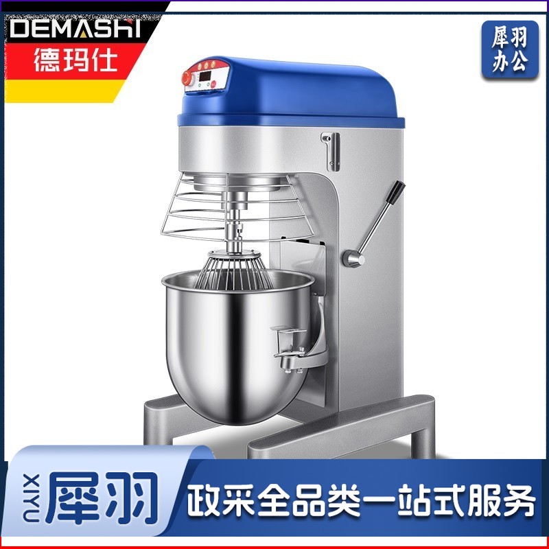 德玛仕（DEMASHI）商用全自动多功能 搅拌机和面机 食堂用电动厨师机JB-30A