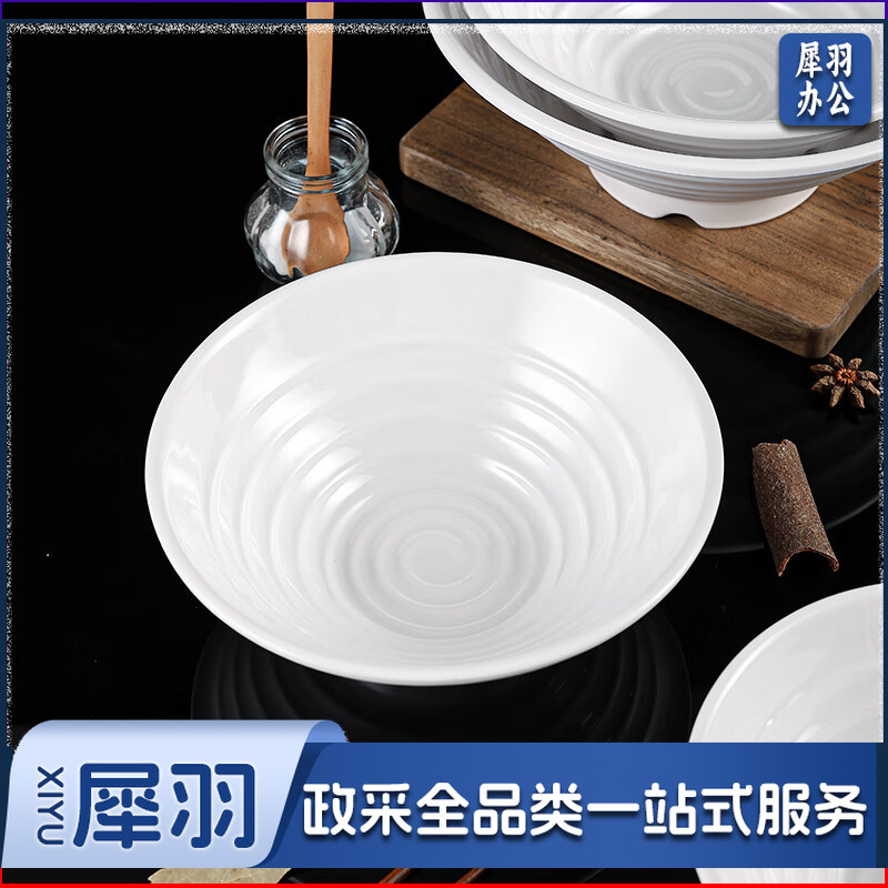 A5食品级密胺碗白色大碗汤碗面碗面馆专用碗9寸