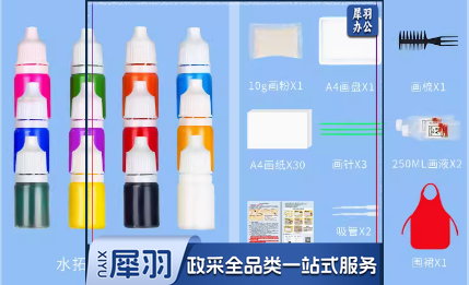 水拓画大团扇画漂漆扇DIY材料儿童团建扇子 颜料12色