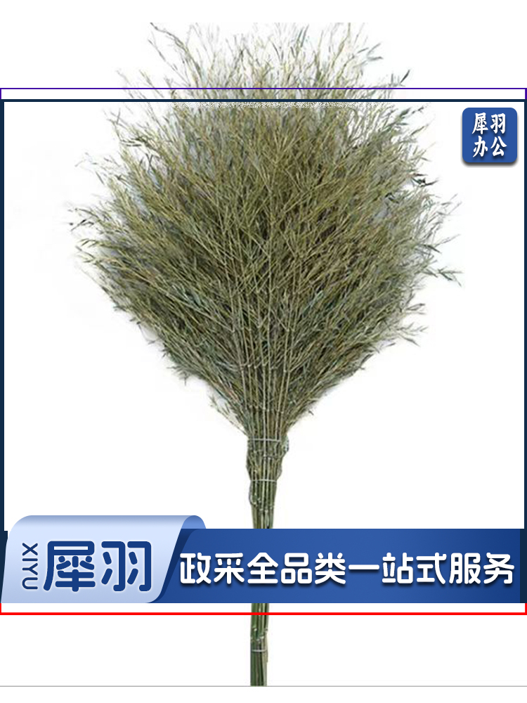 大扫把 环卫扫把笤帚扫帚把扫马路竹扫把