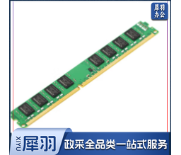 金士顿 8GB内存 DDR3 1600 台式机内存条