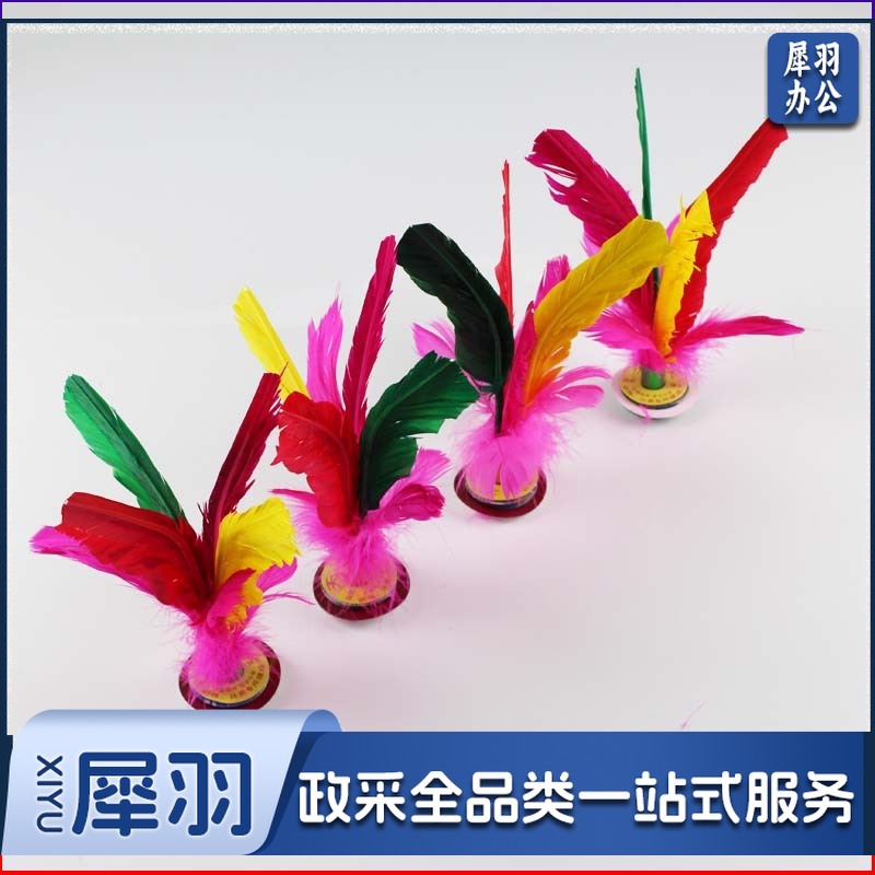 Hand Federball   手扑球     手毽球沙滩手拍毽球 Hand Federball