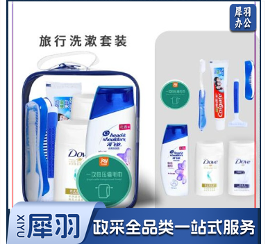 佳途JOYTOUR 洗漱套装旅行套装洗漱包男女通用洗护洗浴套装洗发沐浴露小瓶便携式防水洗漱包 九件套