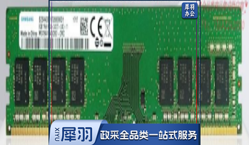三星（SAMSUNG）台式机内存 4G DDR4 2666频率 内存条