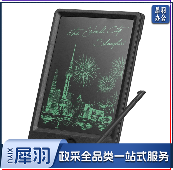 得力(deli)51005液晶手写板 10英寸黑色