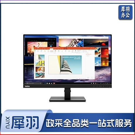 联想 TE23-20 23英寸液晶显示器