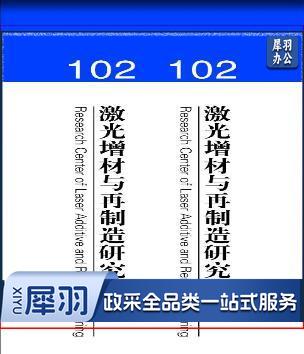 实验室文化墙展板标牌定制300*210
