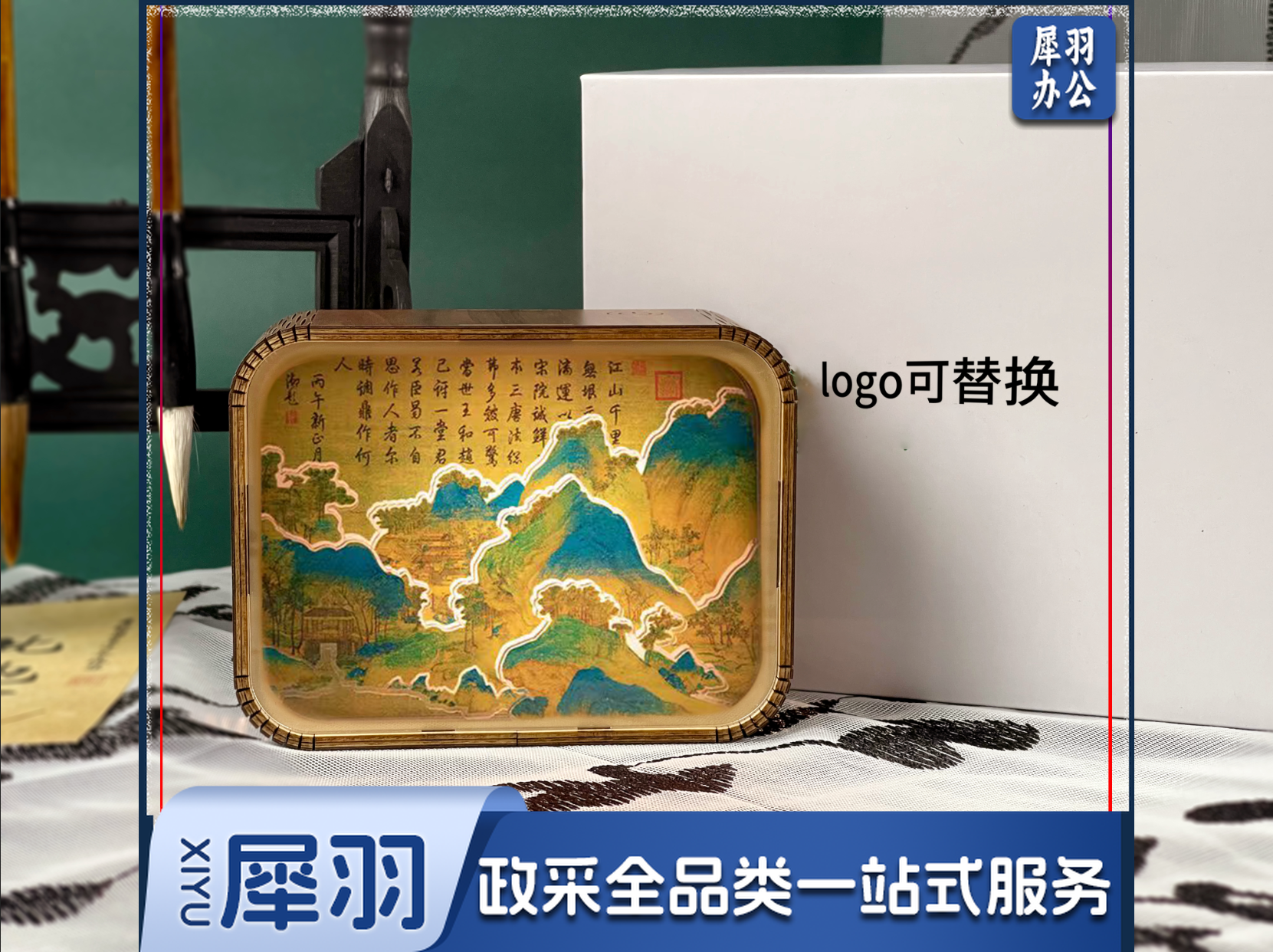 木雕灯 文化创意小夜灯 图案可定制