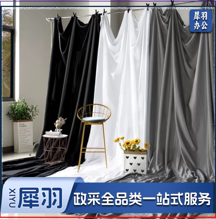 拍照背景布网红纯色直播背景ins布置直播间装饰背景墙挂布摄影幕布黑色黑布白色背景布灰色幕布照相拍摄道具