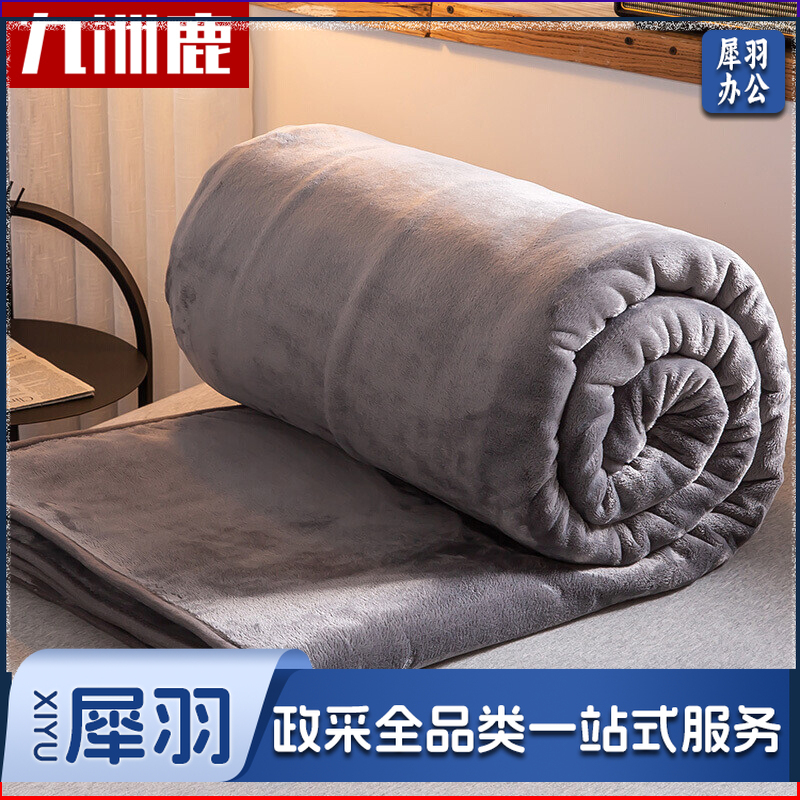 九洲鹿 毛毯 加厚法兰绒毯子 四季透气空调毯透气毛巾被盖毯 150*200cm